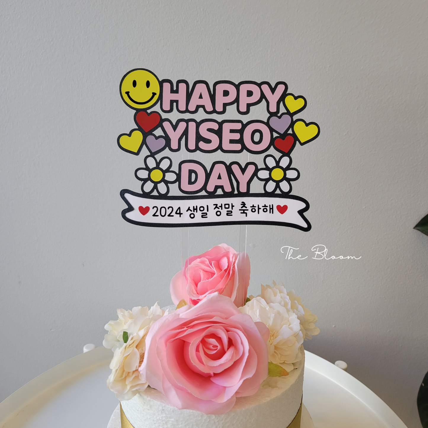 Customized Birthday Cake Topper