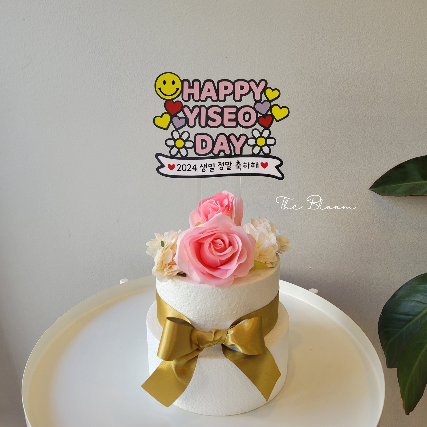 Customized Birthday Cake Topper