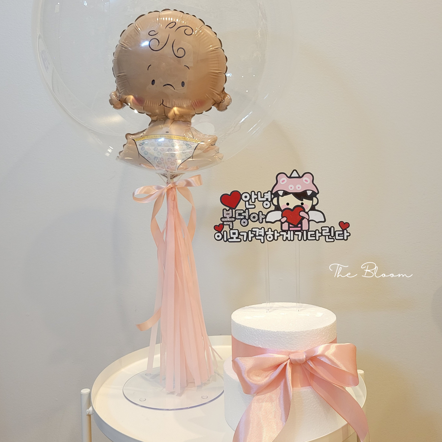 Customized Cake Topper