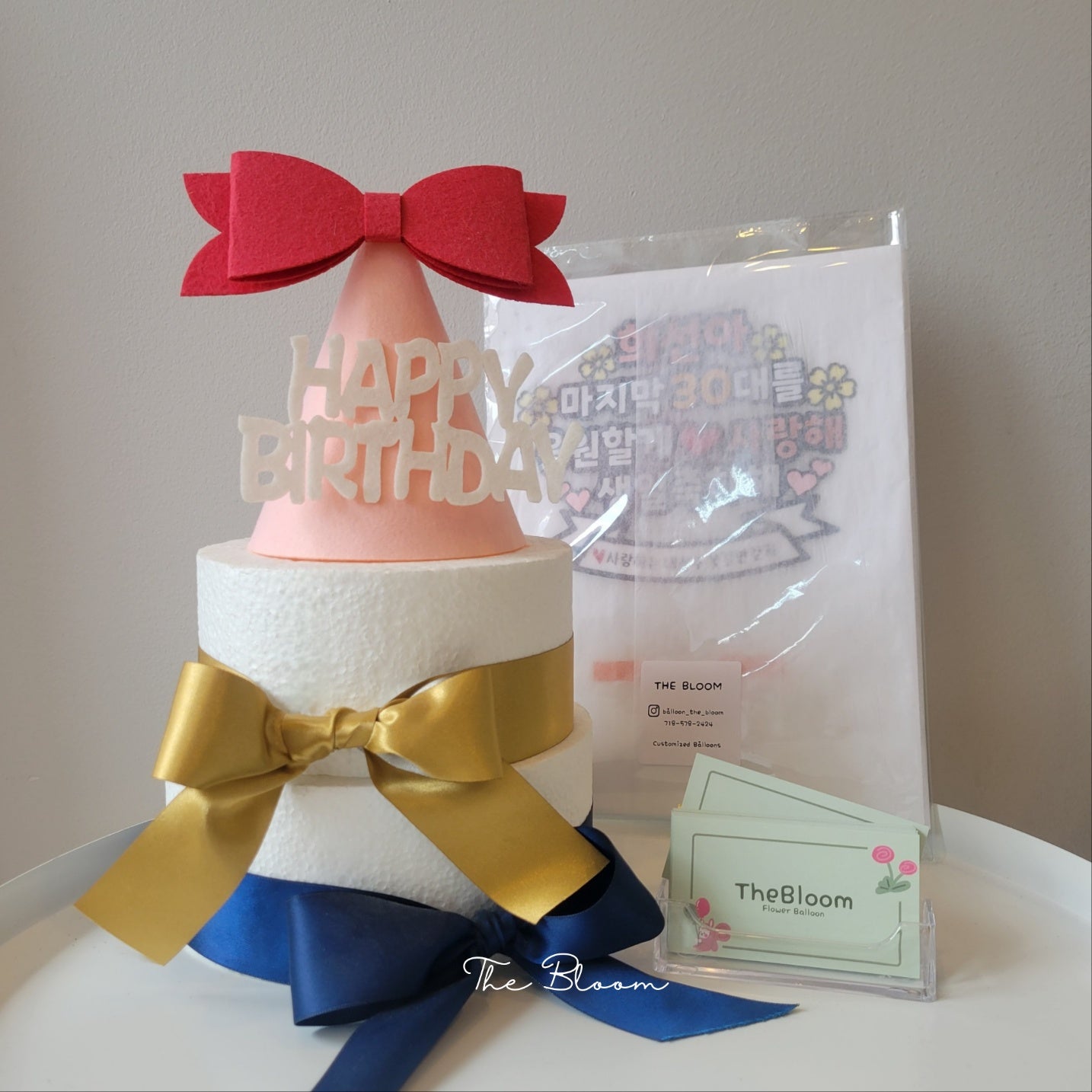 Happy Birthday Cake Topper