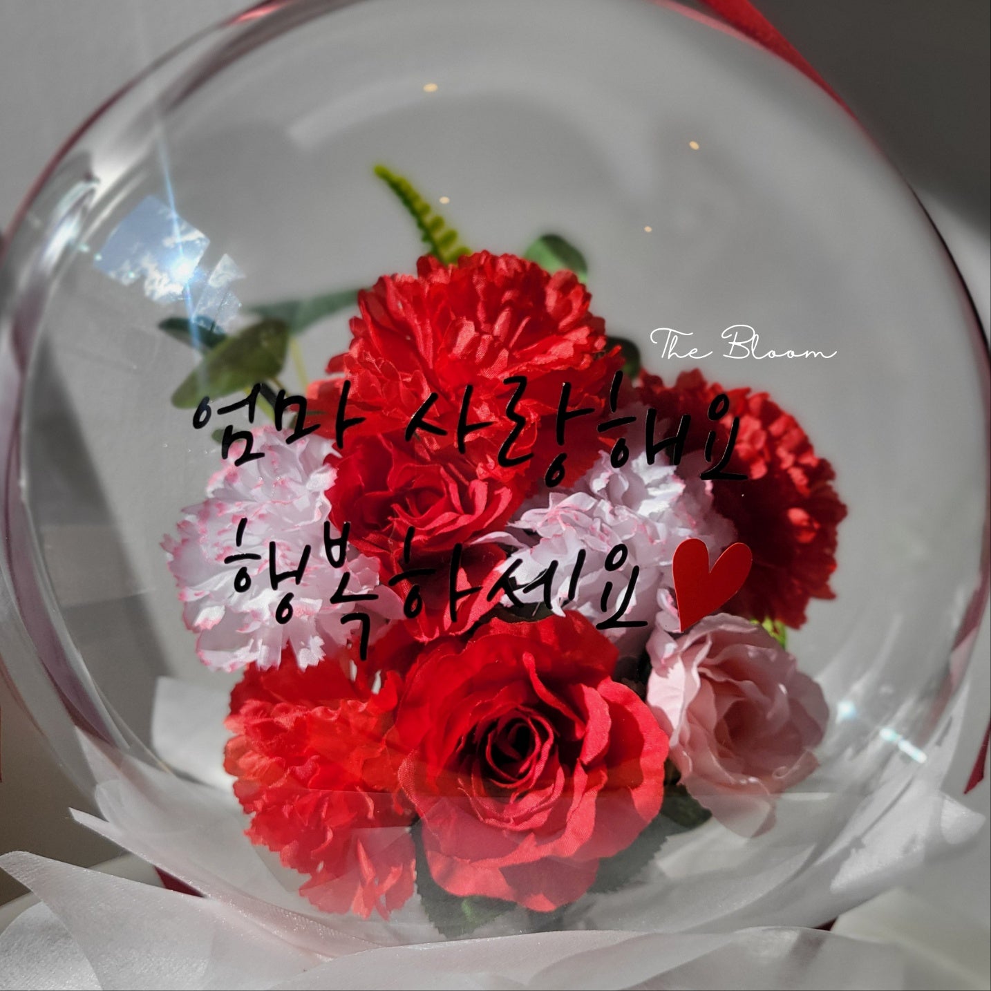 Mother's Day Special 1