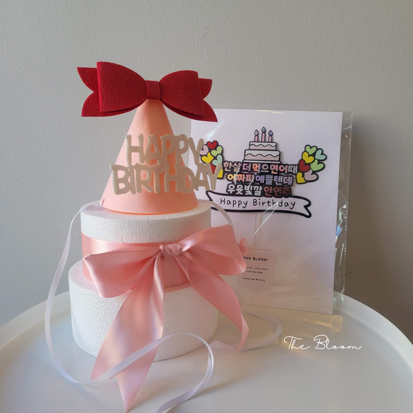 Birthday Cake Topper