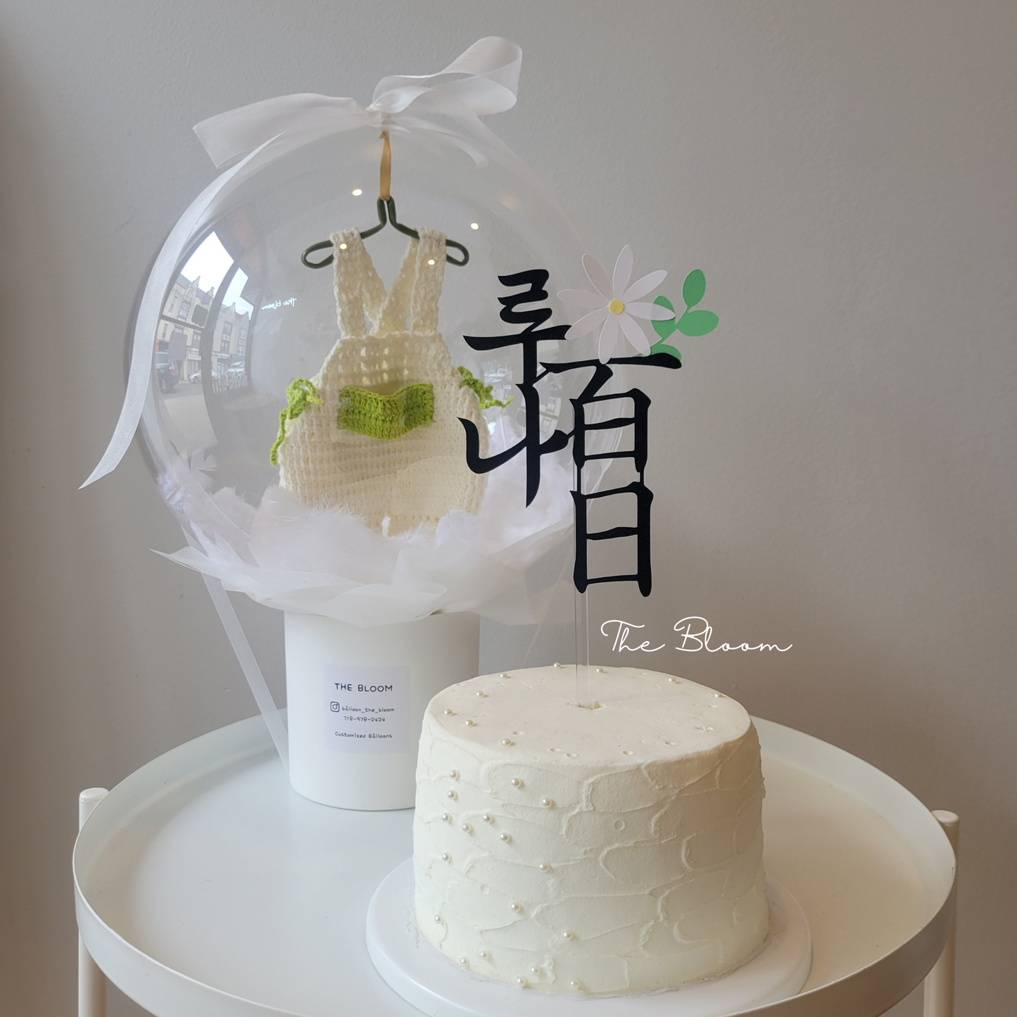 100 Day Birthday Cake Topper