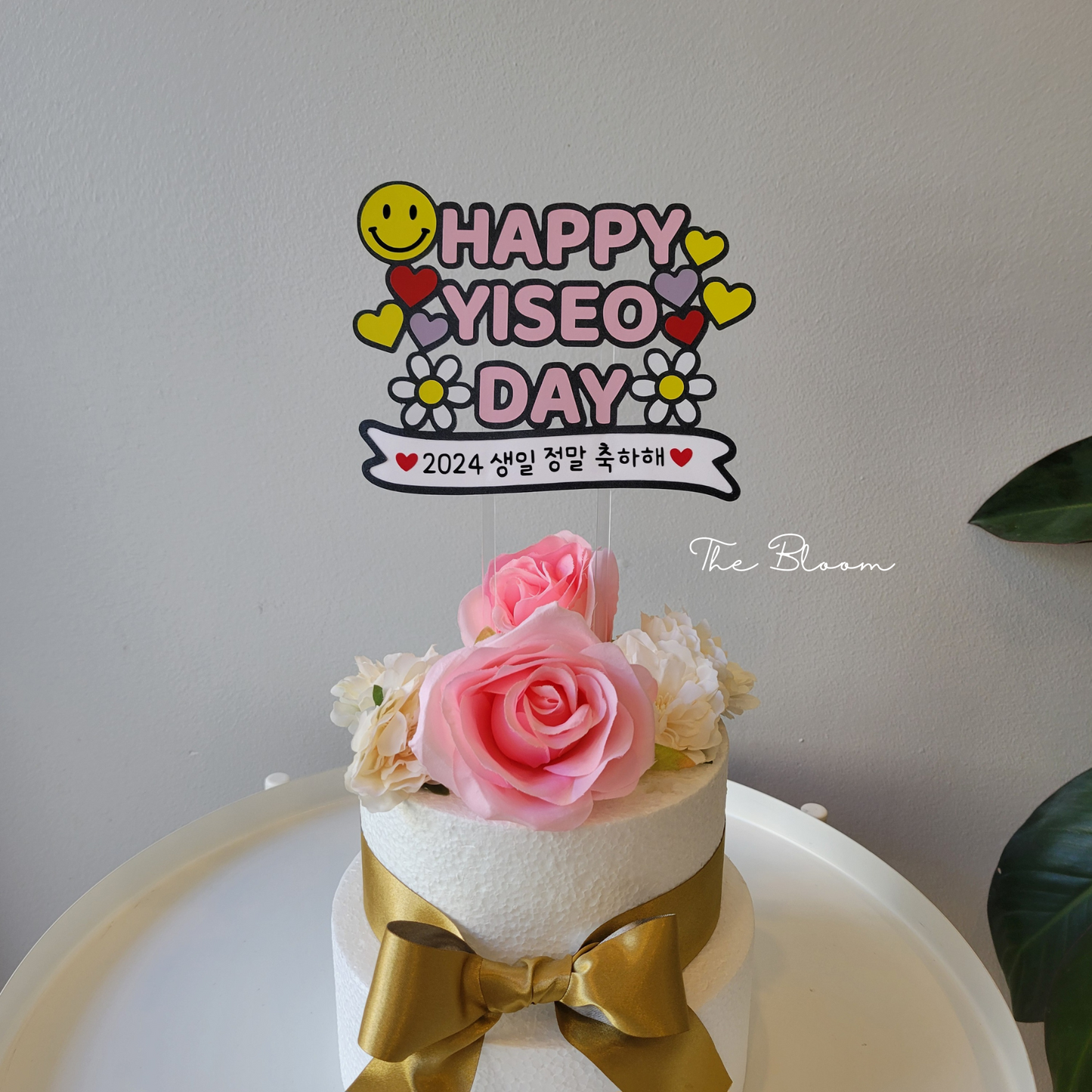 Customized Birthday Cake Topper