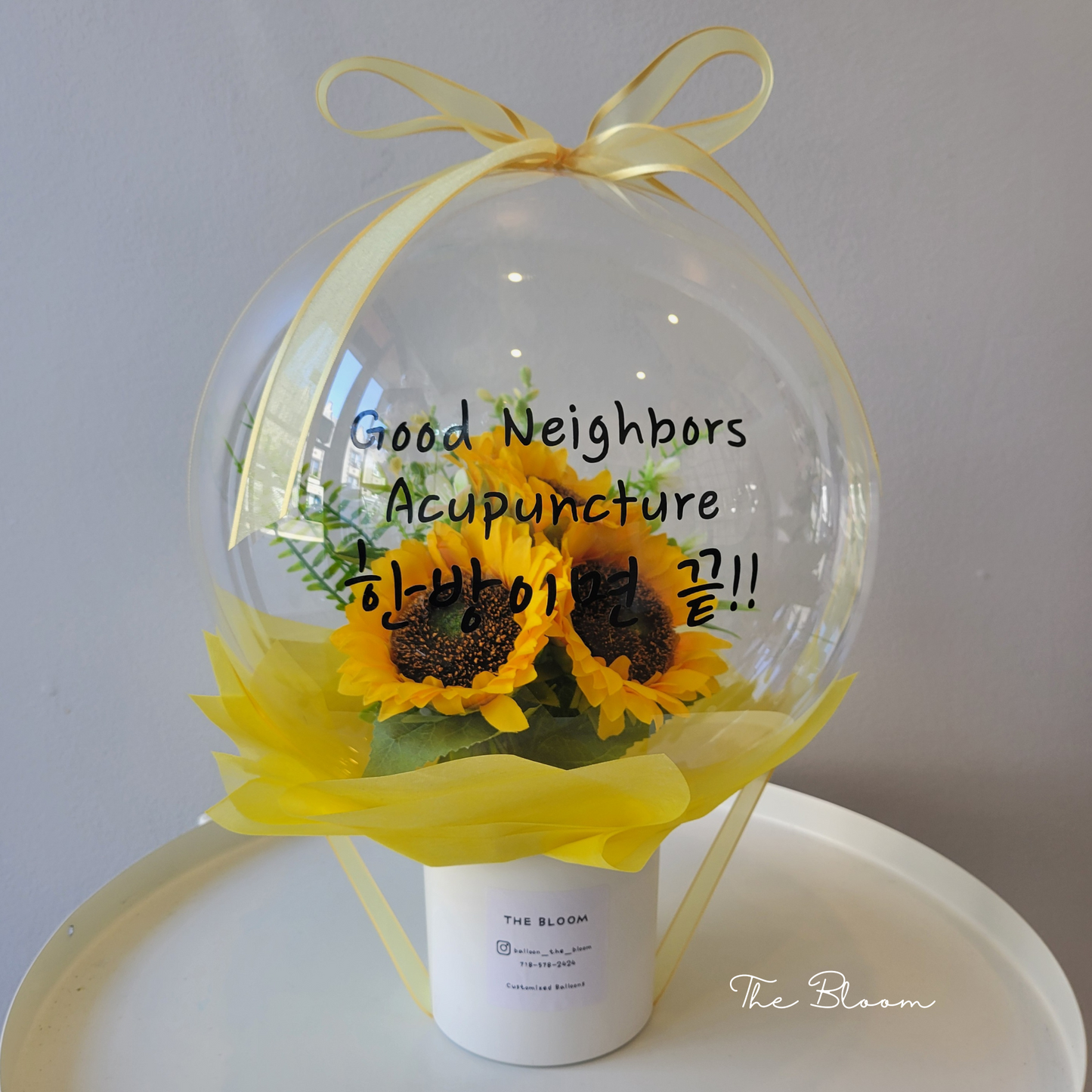 Sunflower Mini Flower Balloon