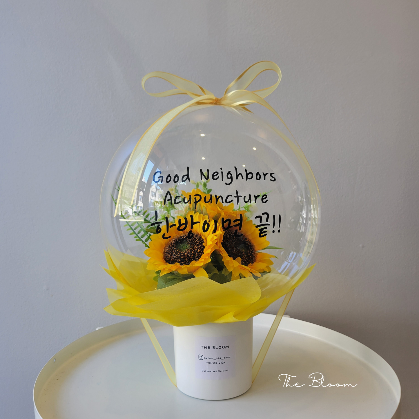 Sunflower Mini Flower Balloon