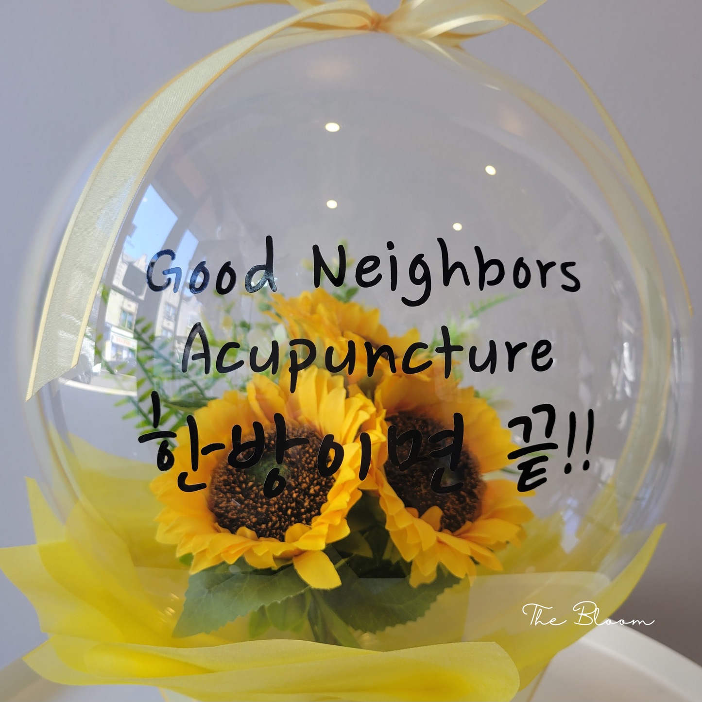 Sunflower Mini Flower Balloon