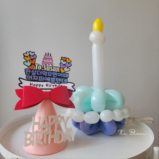 Birthday Cake Balloon Hat